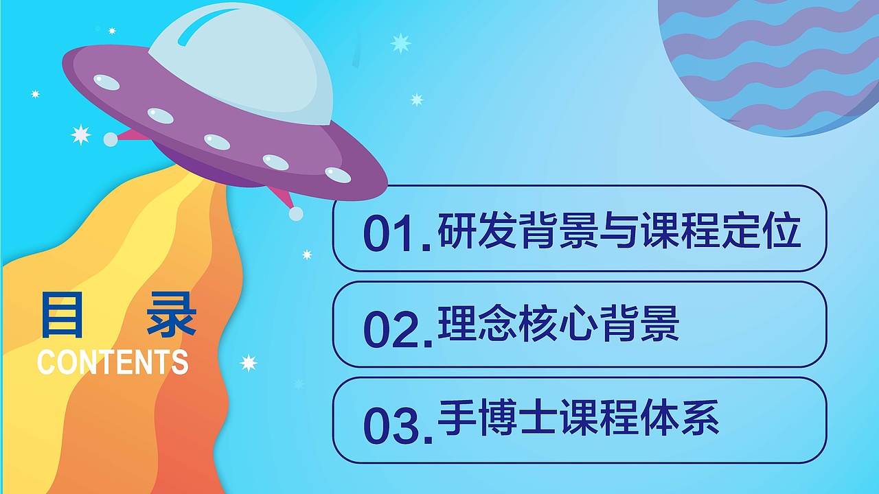 PPT（图ZMTk4NDA3ODQw） - PPT/Keynote - 站酷设计师LZT铁臂阿童木原创素材 - 站酷ZCOOL