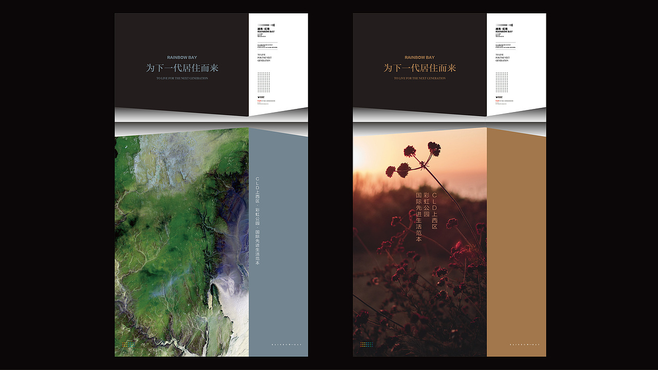 地产视觉（图ZMjA2NzEyODQw） - 品牌 - 站酷设计师叶建军原创素材 - 站酷ZCOOL