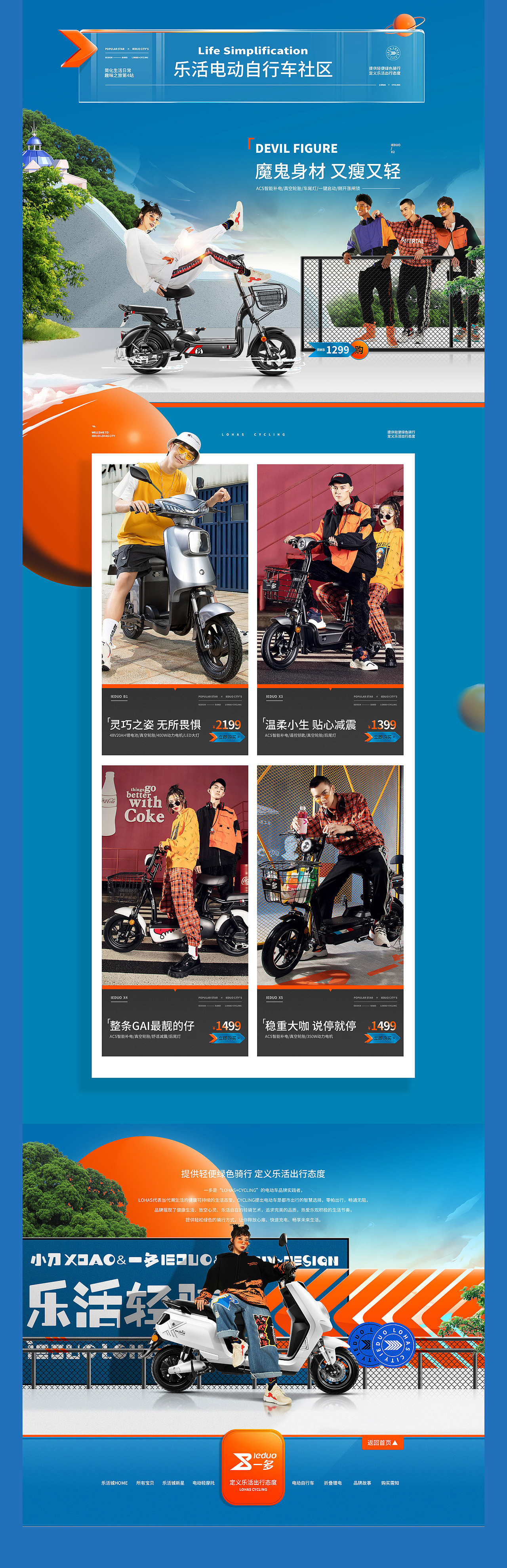 小刀一多新视觉分享（图ZMjI5MjY4OTE2） - 电商 - 站酷设计师天羿品牌战略视觉原创素材 - 站酷ZCOOL