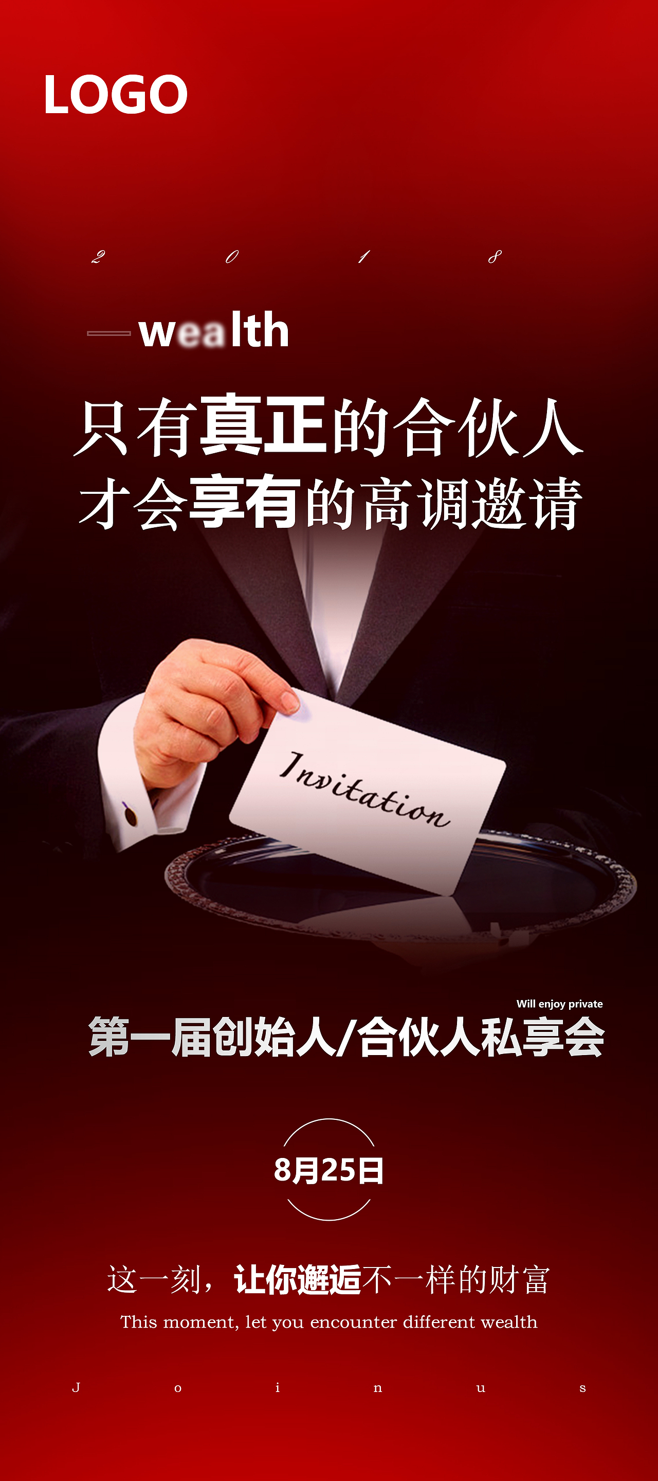 医美会议展架（图ZMjM4NDUwNDA4） - 海报 - 站酷设计师关阿土原创素材 - 站酷ZCOOL