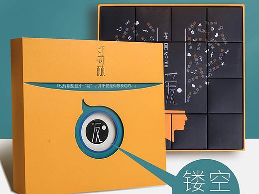 巧克力礼盒-挽回