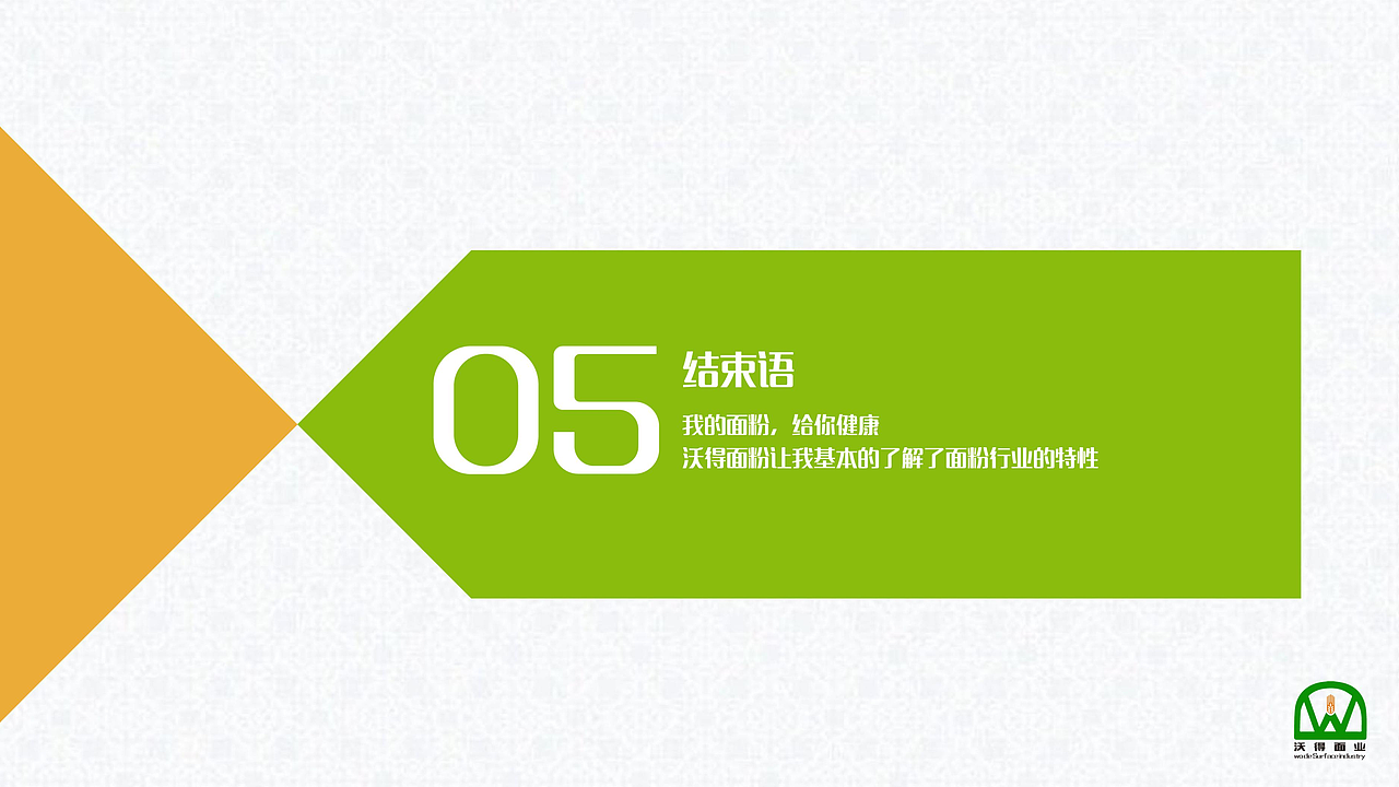 广告策划作业（图ZMTM0NzgzNTky） - 品牌 - 站酷设计师dinfer1原创素材 - 站酷ZCOOL