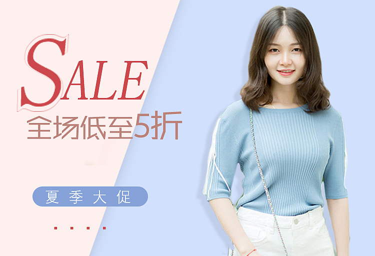 女裝活動海報（圖ZMTc5MDM2MzEy） - 其他 - 站酷設計師設計師伊佳原創(chuàng)素材 - 站酷ZCOOL