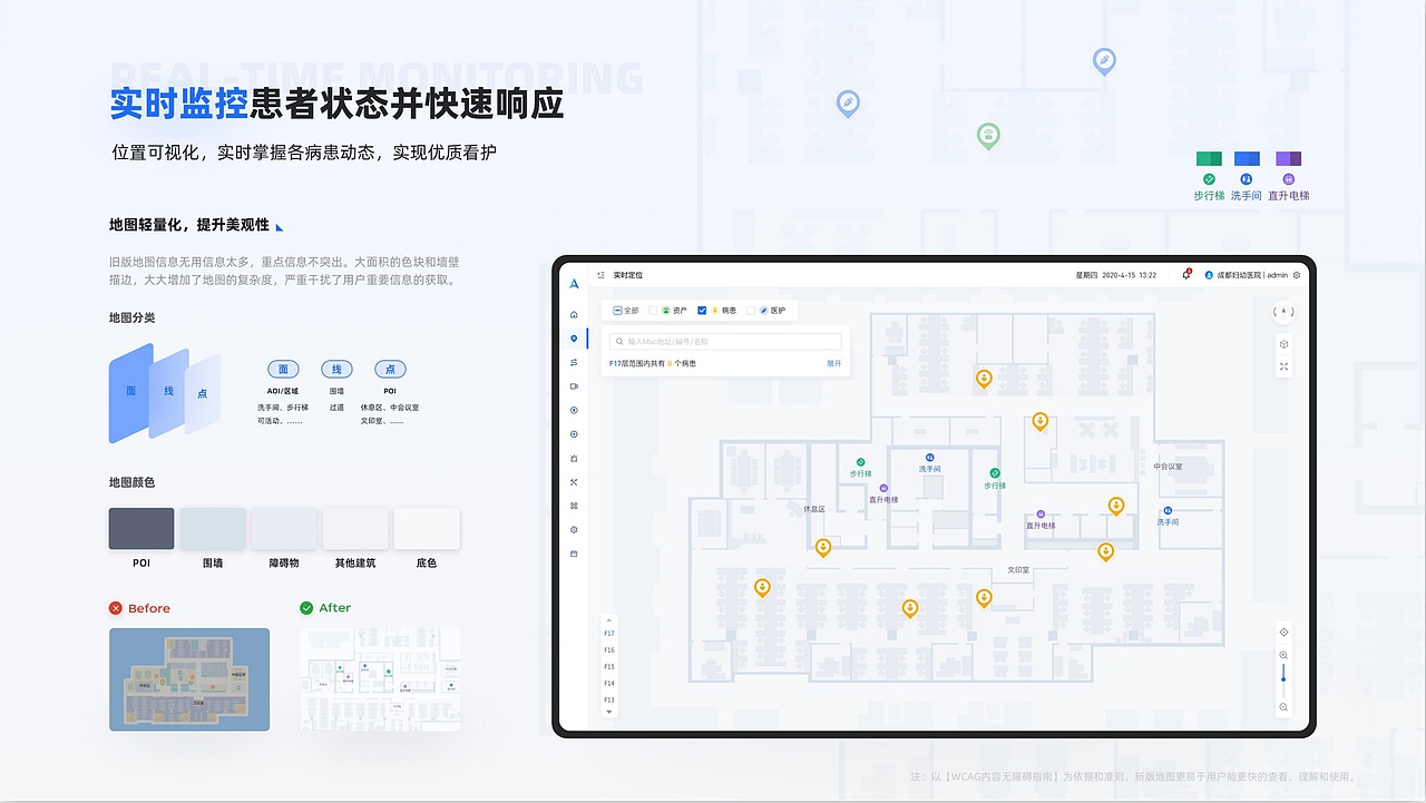 且曼B端设计优秀作品集(二)