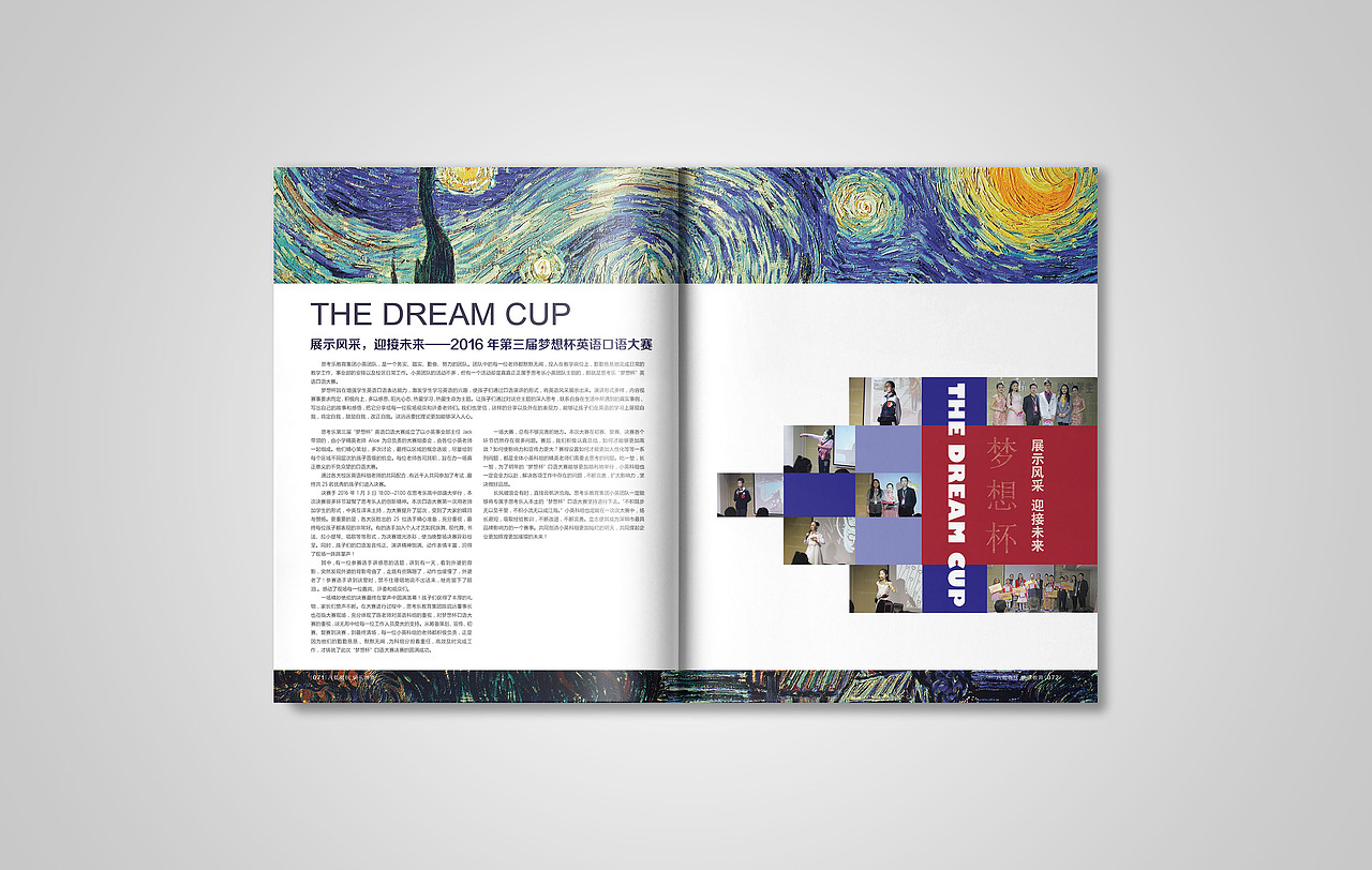 思考乐八周年画册（图ZNzIzMTI4MDg=） - 书籍/画册 - 站酷设计师SJ_JUAN原创素材 - 站酷ZCOOL