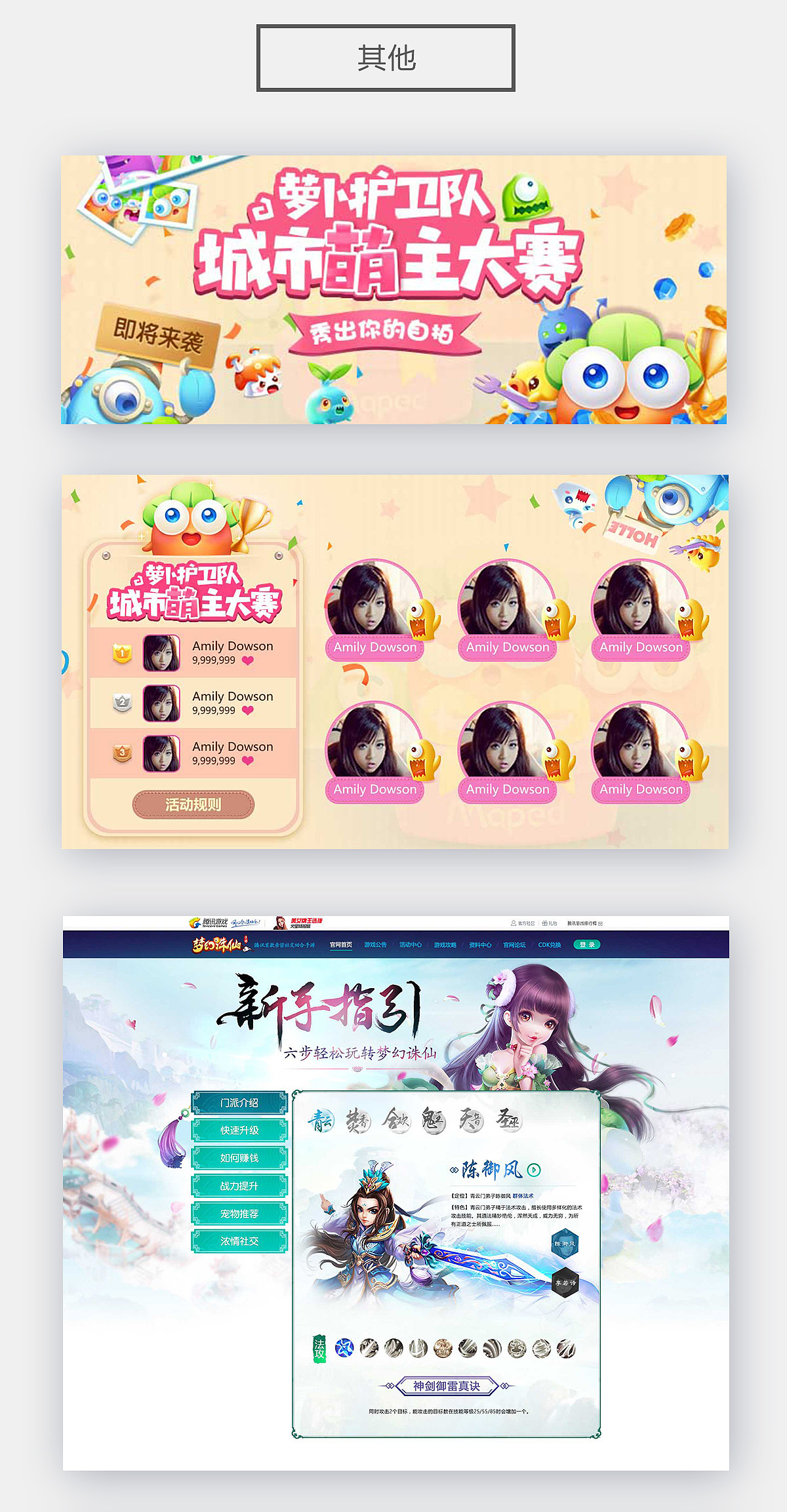 2015-2017小记录（图ZODY1MjA0MzI=） - 运营设计 - 站酷设计师Yanpinggogogo原创素材 - 站酷ZCOOL