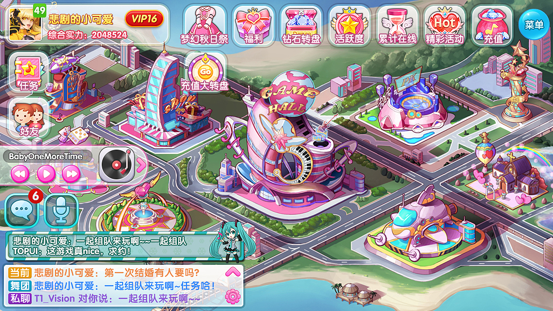 《梦幻恋舞》项目作品