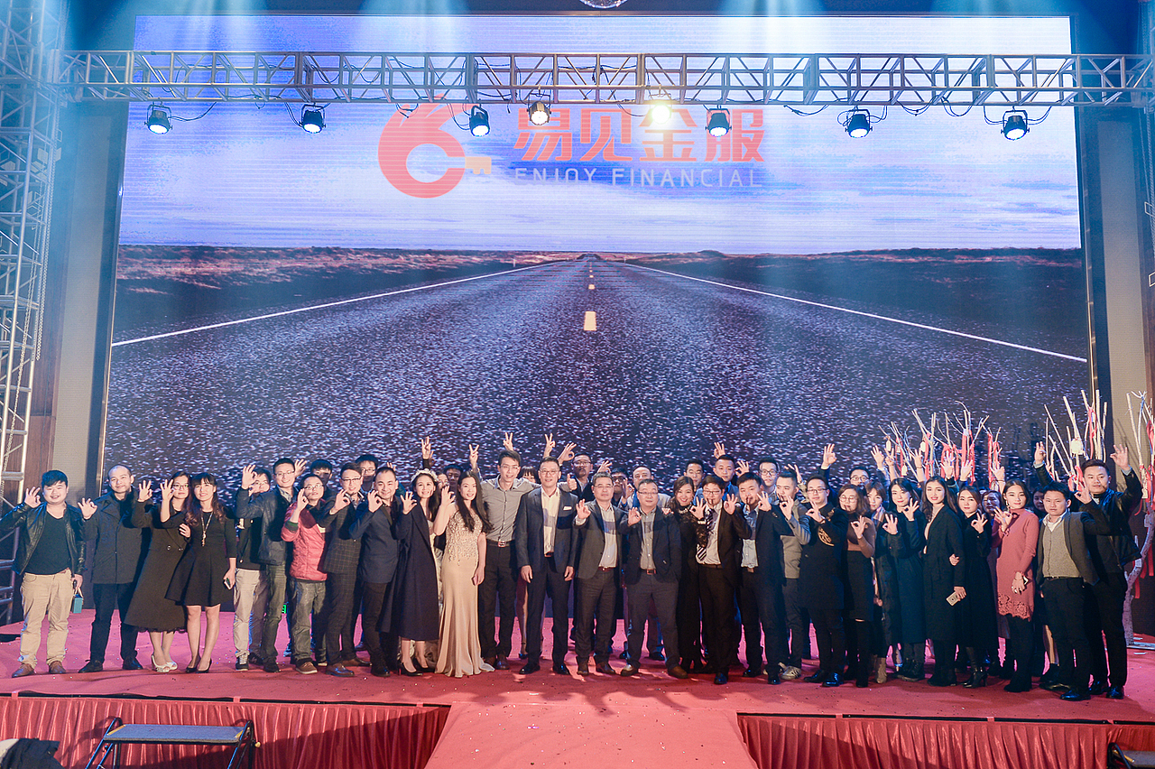 年华·华年年会主题物料（图ZNzc3NzEyNTY=） - 宣传物料 - 站酷设计师浅浅清溪原创素材 - 站酷ZCOOL