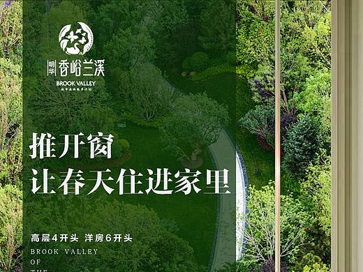 地产广告