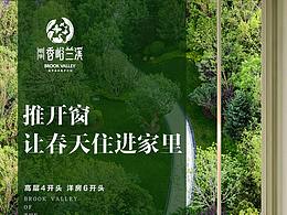 系列刷 刷屏稿 