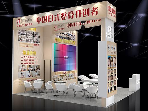 广州美博会展会设计