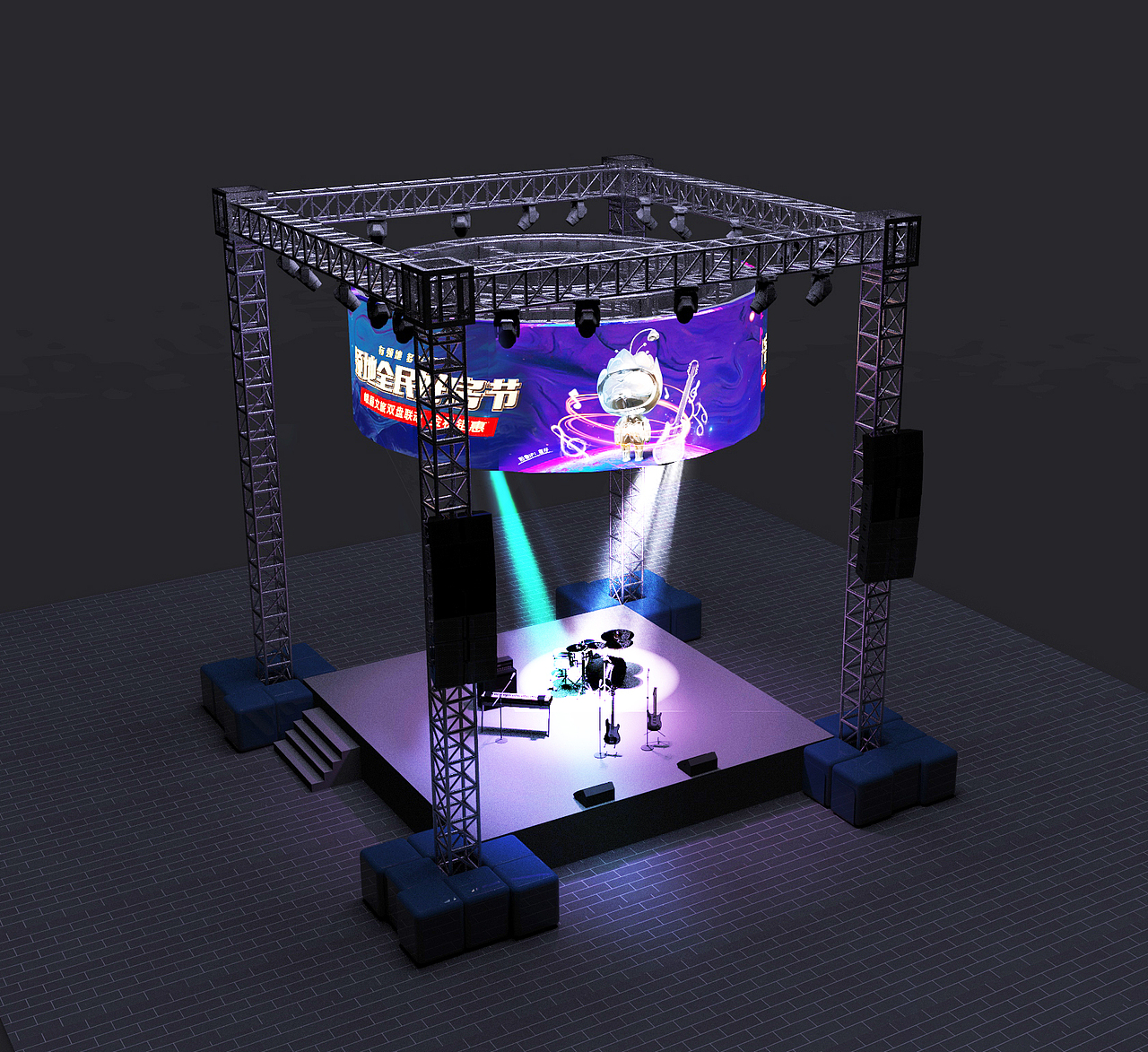 音乐舞台（图ZMjM1OTM3ODQ0） - 舞台美术 - 站酷设计师毛线团子丫原创素材 - 站酷ZCOOL