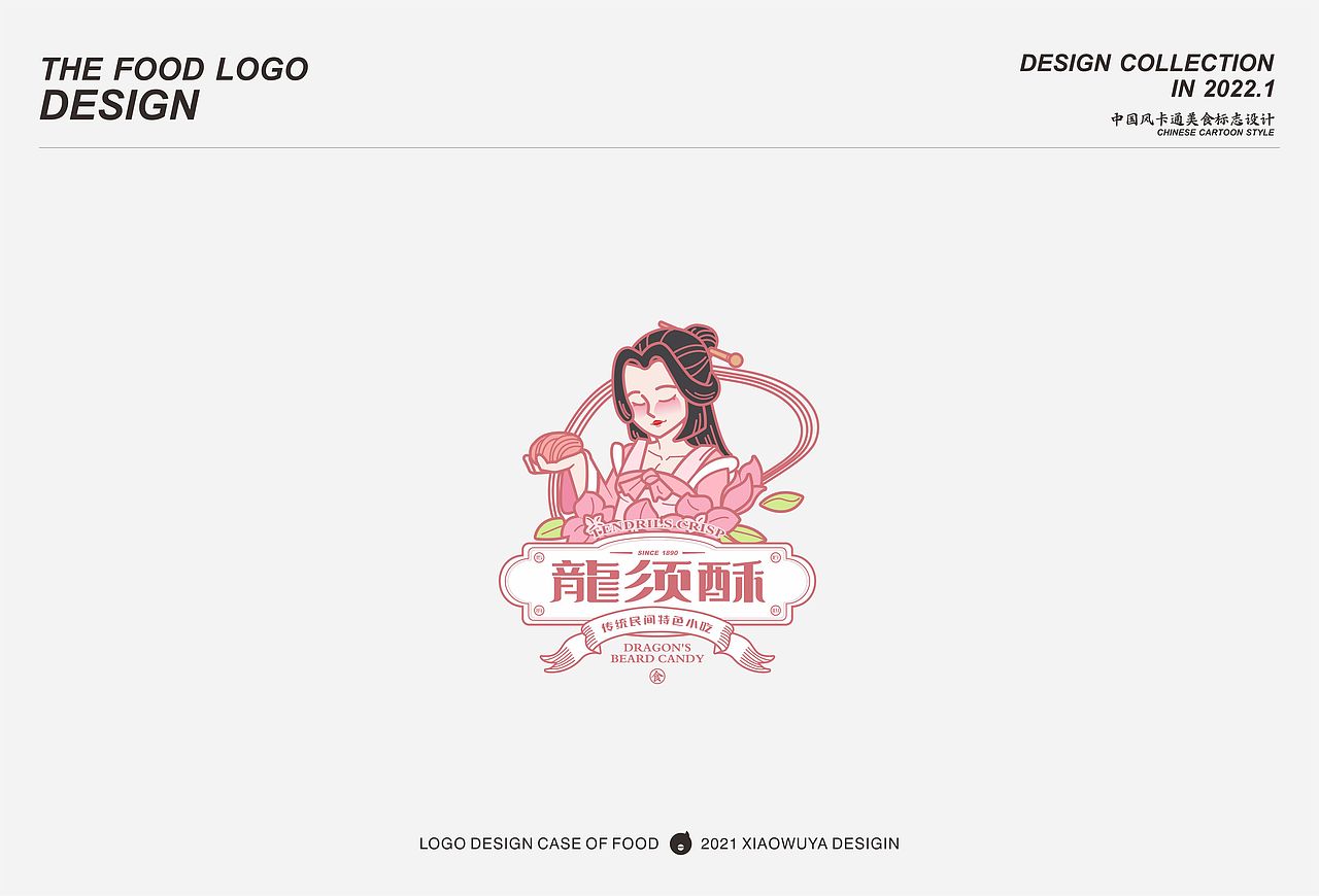 小乌鸦创意设计「案例篇」 第六弹（图ZMjg1ODQ2NzIw） - Logo - 站酷设计师Mr乌鸦原创素材 - 站酷ZCOOL