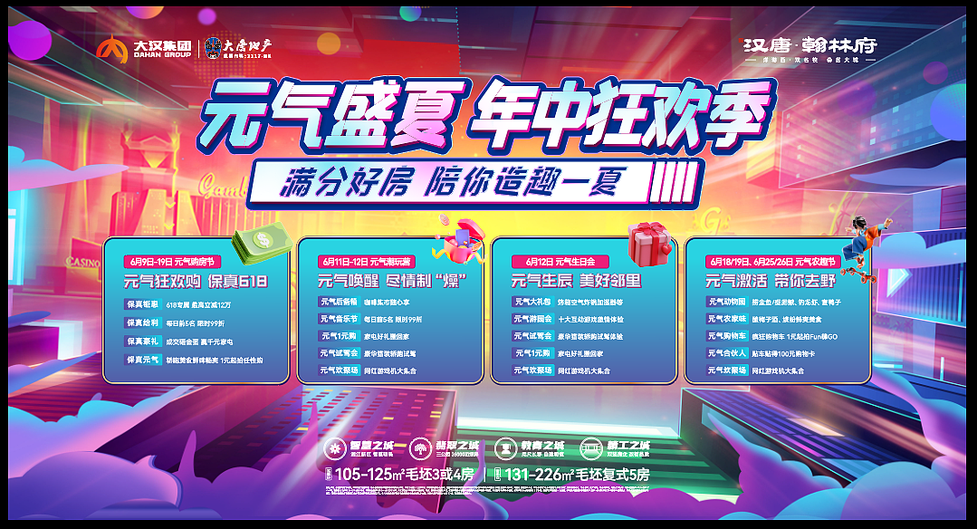 某些作品截图（图ZMzA2Nzg4MTMy） - 宣传物料 - 站酷设计师魔法少女李云龙酱原创素材 - 站酷ZCOOL