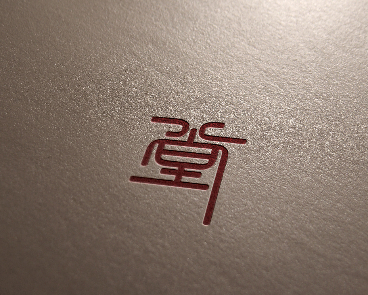 堂（图ZNjAyNDQxNjg=） - 字体/字形 - 站酷设计师洛木嘉原创素材 - 站酷ZCOOL