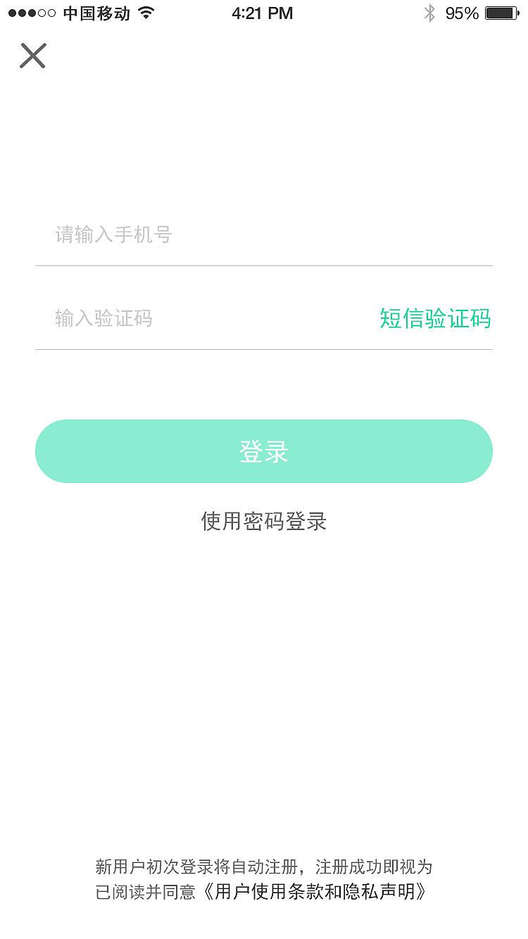 原创租房APP（图ZNzU0MjQyODQ=） - APP界面 - 站酷设计师猫看见1234567890原创素材 - 站酷ZCOOL