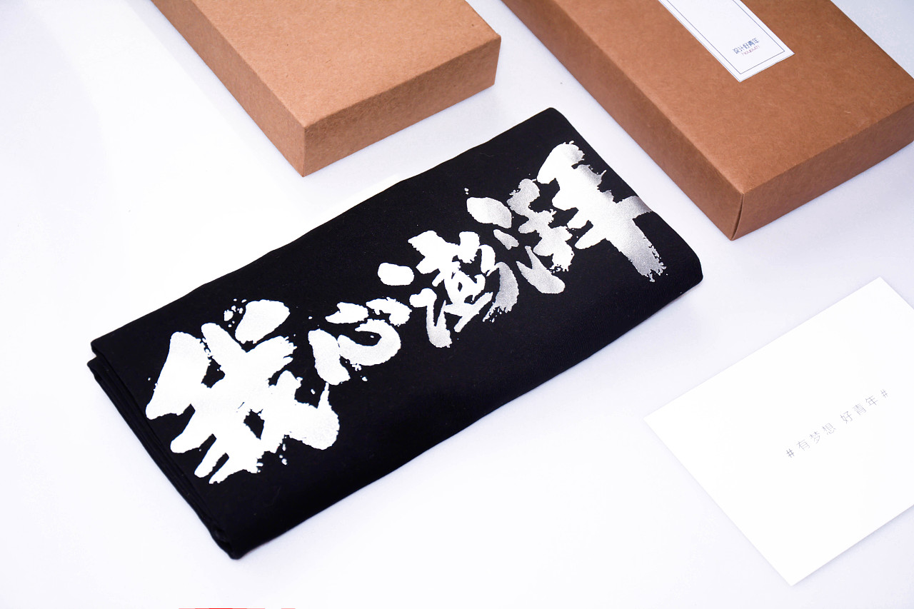 我心澎湃静物图拍摄|设计好青年出品