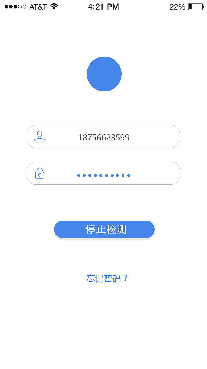 UI（圖ZNzY5NzM5NzI=） - APP界面 - 站酷設(shè)計(jì)師蟲東原創(chuàng)素材 - 站酷ZCOOL
