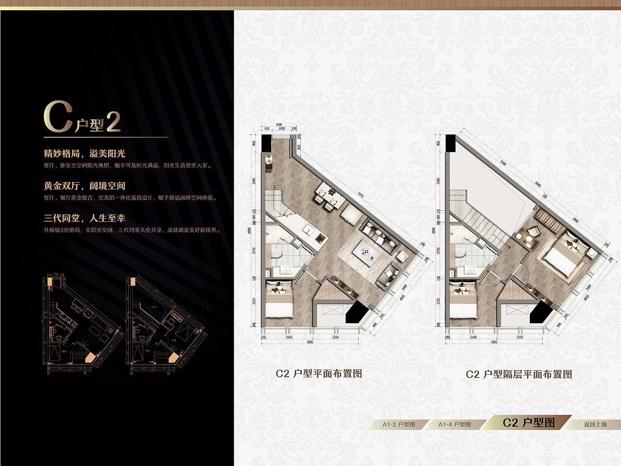 售楼宝ipad UI设计（图ZMTU0MTQ3NjY0） - 软件界面 - 站酷设计师老捷寶原创素材 - 站酷ZCOOL