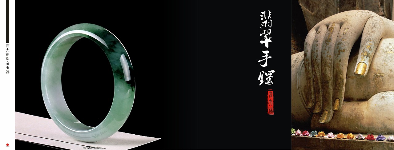 产品画册（图ZMTY0Mjc3MDUy） - 书籍/画册 - 站酷设计师围绕中庭之蛇原创素材 - 站酷ZCOOL