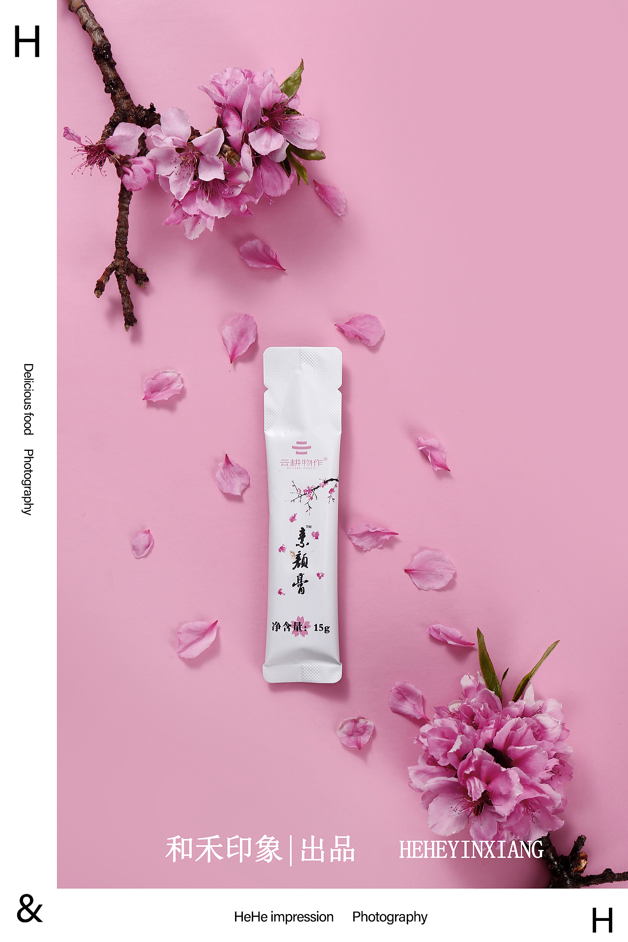 耘耕物作 红糖&和禾印象拍摄