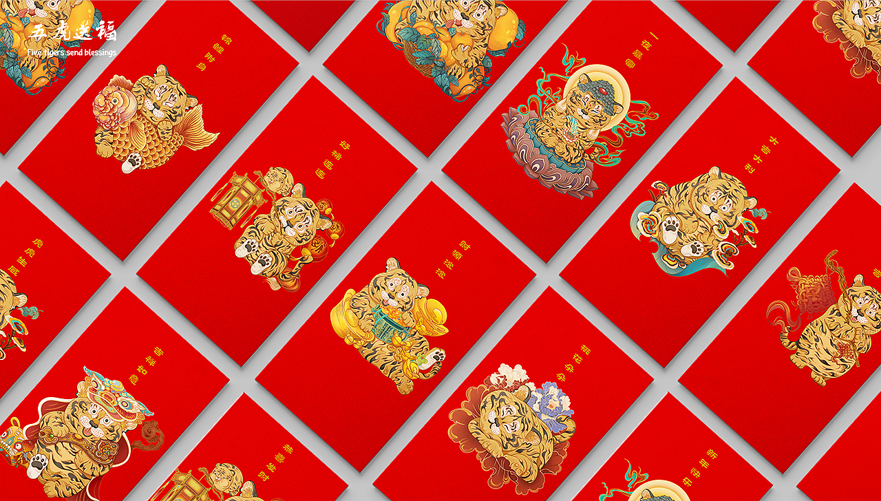 九虎送福—国风贺岁插画——虎年插画（图ZMjgwMjUwODg0） - 商业插画 - 站酷设计师卓煜原创素材 - 站酷ZCOOL