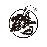 黄陵野鹤的头像