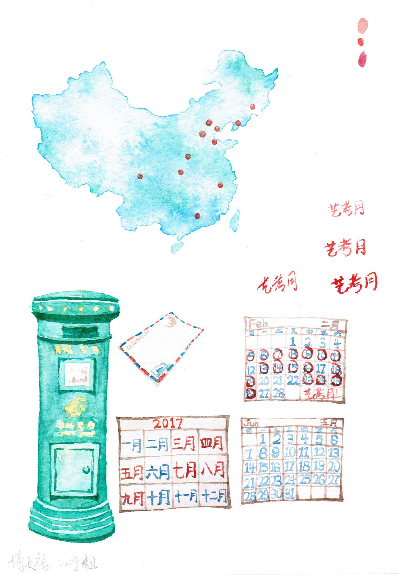 画画像是吃泡面（图ZNzE4NDAwNjg=） - 创作习作 - 站酷设计师songdabao原创素材 - 站酷ZCOOL