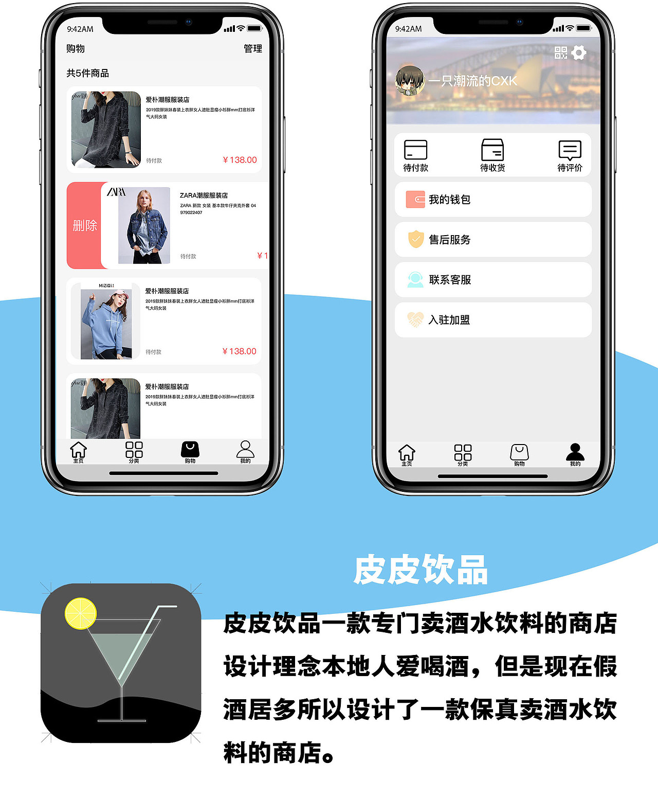 作品集（图ZMTU3MzcyODky） - 其他 - 站酷设计师吃2瓜1群3众原创素材 - 站酷ZCOOL