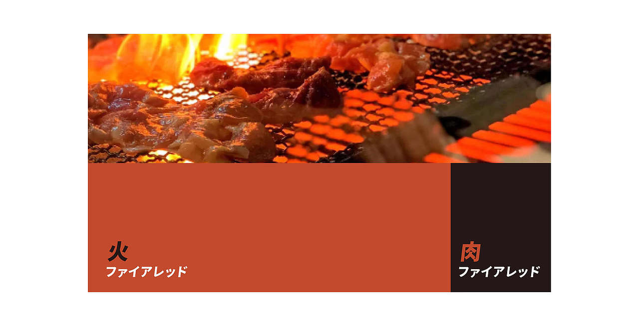 藤丘小食堂 | 日式烧肉丼饭品牌VI设计