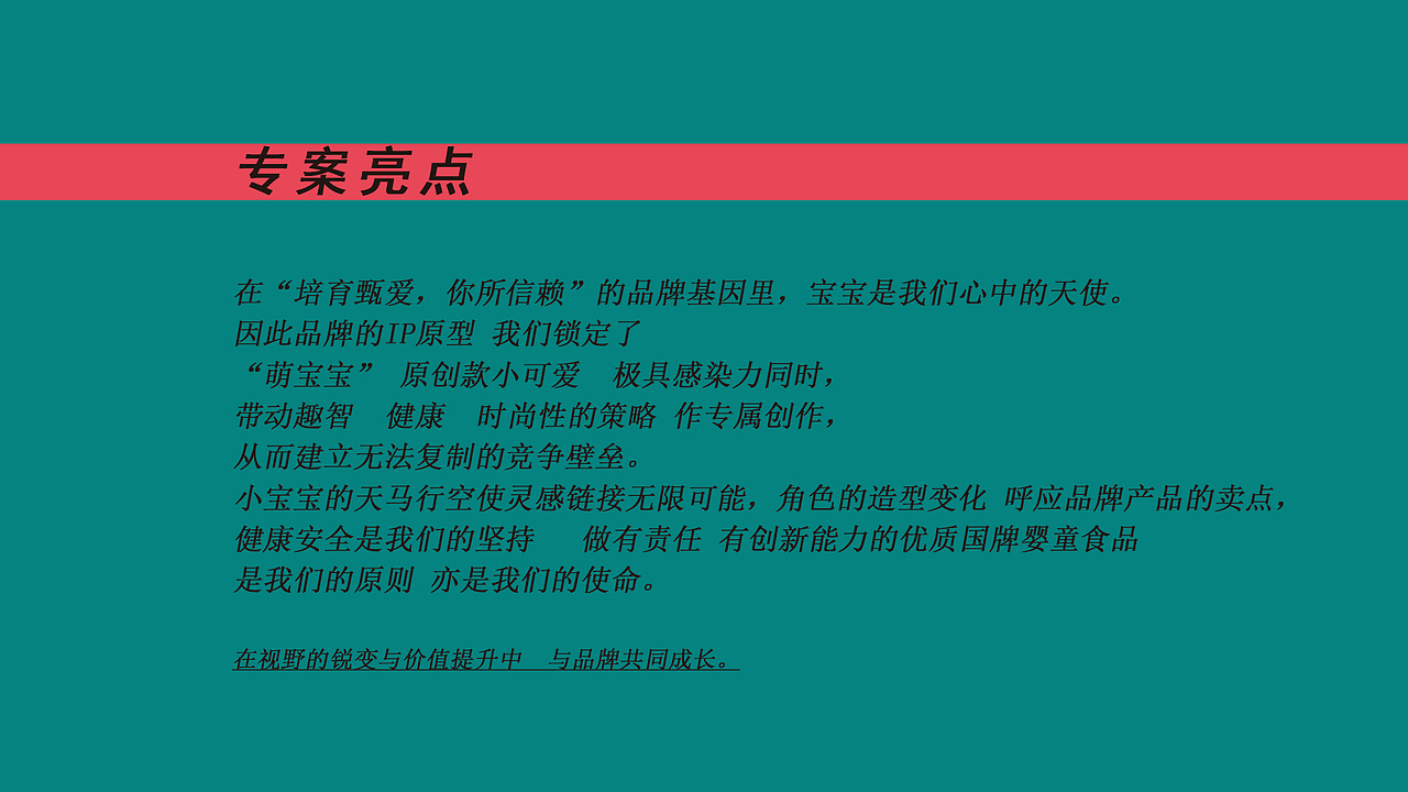 甄育®️（图ZMzM0NTkwNDQw） - 品牌 - 站酷设计师EYU意域原创素材 - 站酷ZCOOL