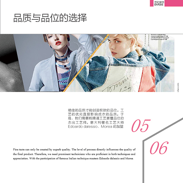 画册排版设计（图ZMTI5NjI5MDEy） - 书籍/画册 - 站酷设计师MU闪原创素材 - 站酷ZCOOL