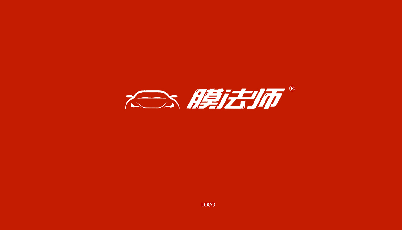 膜法师品牌升级系统设计【纪夏出品侯真真】（图ZMTc0ODg4NDE2） - Logo - 站酷设计师陕西闺女儿珍珍原创素材 - 站酷ZCOOL