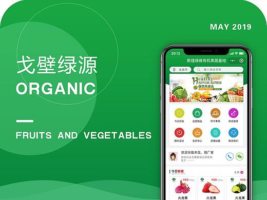 小程序首页