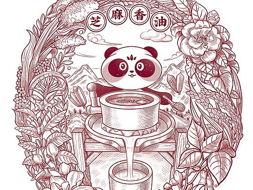 芝麻香油 版画风格 0添加系列 熊猫IP百果园 食品调料