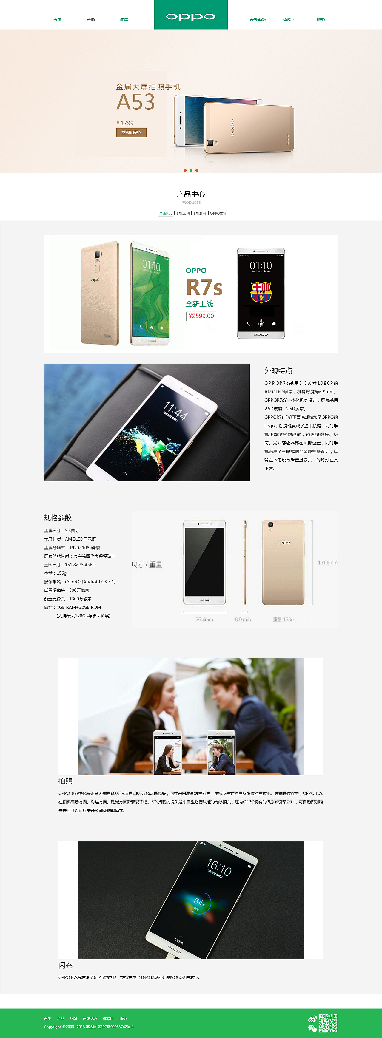 网页制作-半临摹（图ZNTU4MzMwMjQ=） - 企业官网 - 站酷设计师幽幽特有原创素材 - 站酷ZCOOL