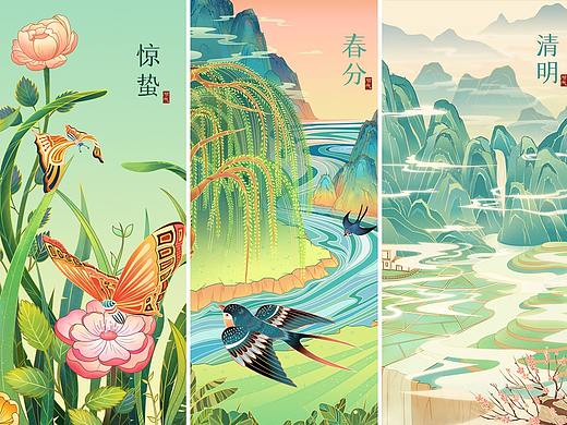 節(jié)氣插畫（一）（個人主頁-ZNDM5OTcyODQ=） - 商業(yè)插畫 - 站酷設(shè)計師xixi_Cc原創(chuàng)素材 - 站酷ZCOOL