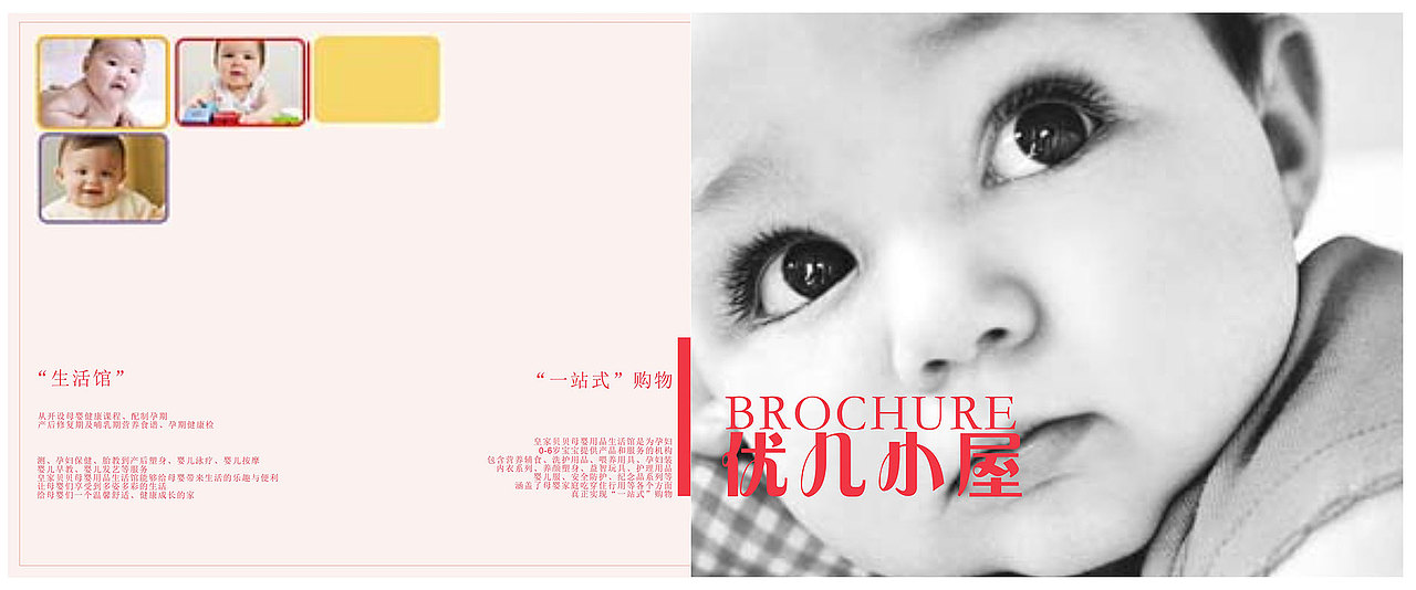 优儿小屋（图ZNzQwMDA5NDQ=） - 书籍/画册 - 站酷设计师华丽的堕落原创素材 - 站酷ZCOOL