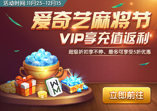 爱奇艺活动图（图ZOTg3MDQwODg=） - 游戏UI - 站酷设计师puinua原创素材 - 站酷ZCOOL