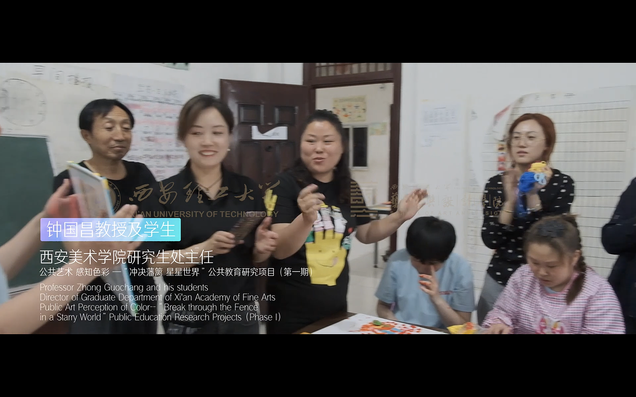 《沖決藩籬 · 星星世界》（圖ZMjE0OTE1ODI0） - MV - 站酷設計師影像動畫研究院原創(chuàng)素材 - 站酷ZCOOL