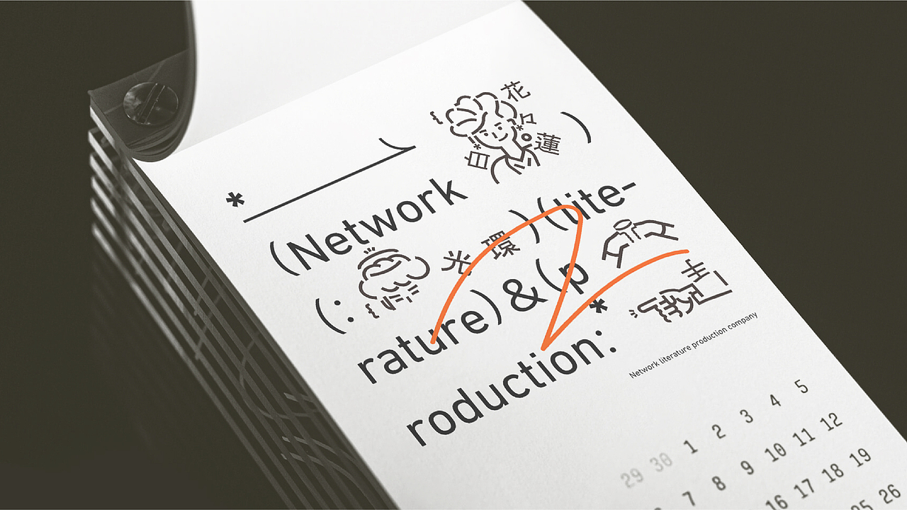 爽文制造公司-专注爽文打造