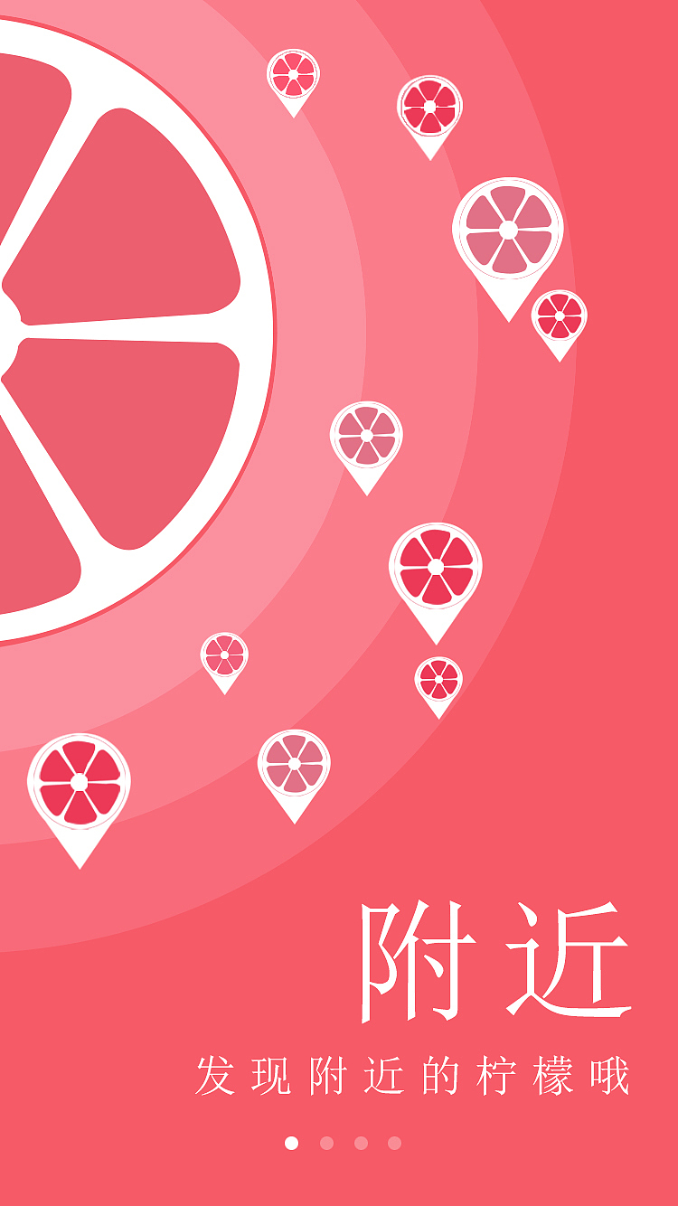 柠檬（图ZNDY1NzY3NjA=） - 品牌 - 站酷设计师张阳光原创素材 - 站酷ZCOOL