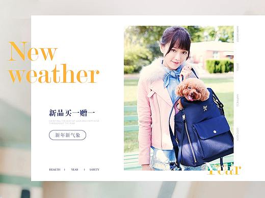 箱包banner