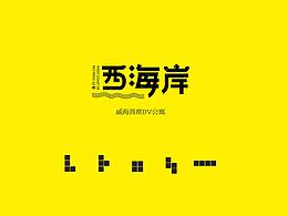 2017地产-1