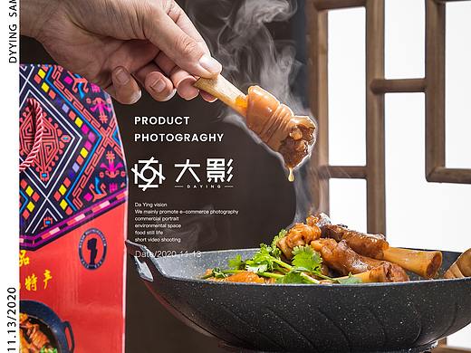 美食创意摄影 | 苗家风羊脚火锅（个人主页-ZNDg5NDgwNjg=） - 产品摄影 - 站酷设计师大影视觉美食摄影原创素材 - 站酷ZCOOL