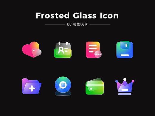 毛玻璃拟态效果