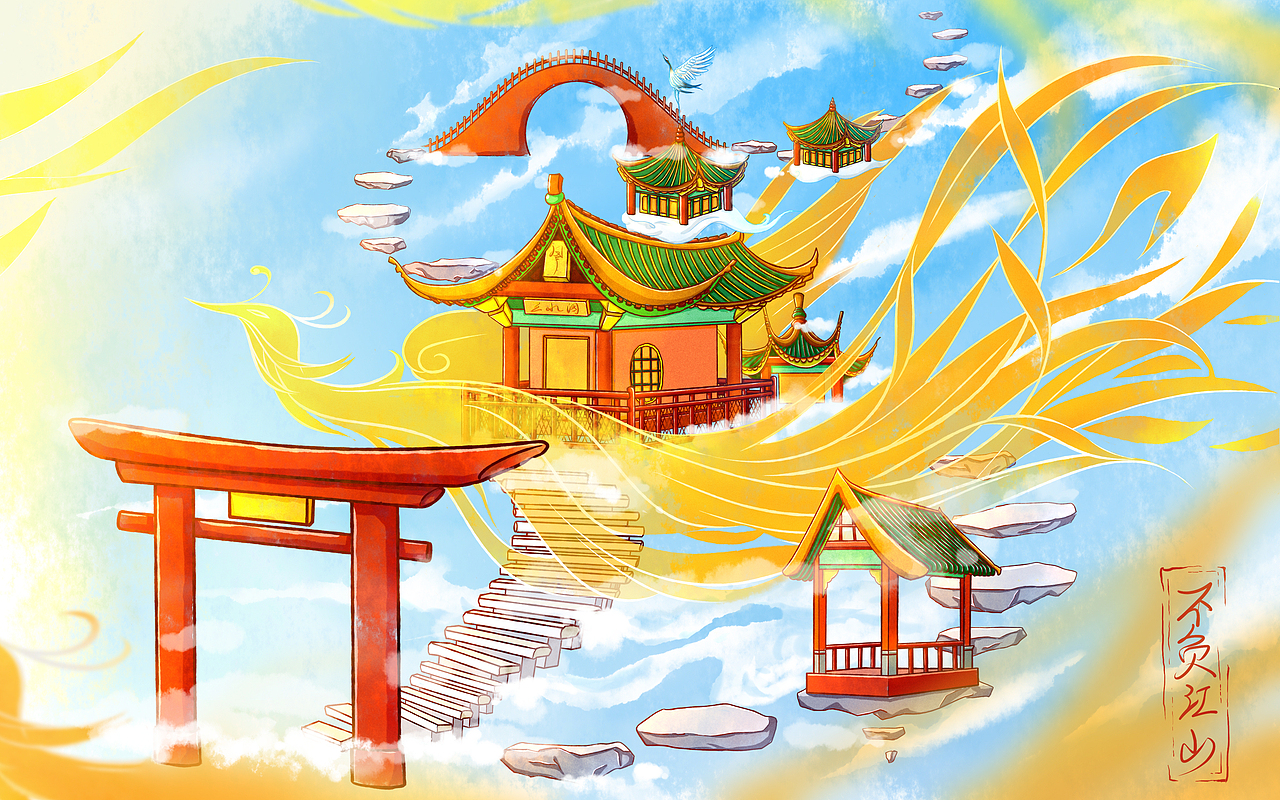 云间凤凰阁（图ZMjc2NTc2MzIw） - 创作习作 - 站酷设计师不负江山原创素材 - 站酷ZCOOL
