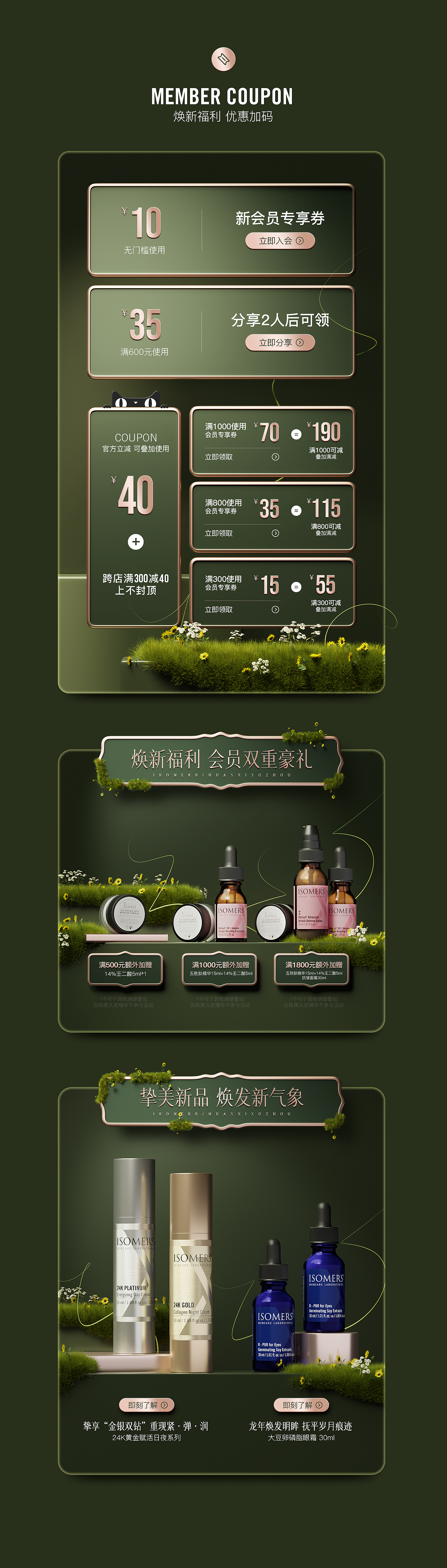 电商护肤品渲染-Blender（图ZMzY3NDM2NzYw） - 产品 - 站酷设计师無舍_DESIGN原创素材 - 站酷ZCOOL
