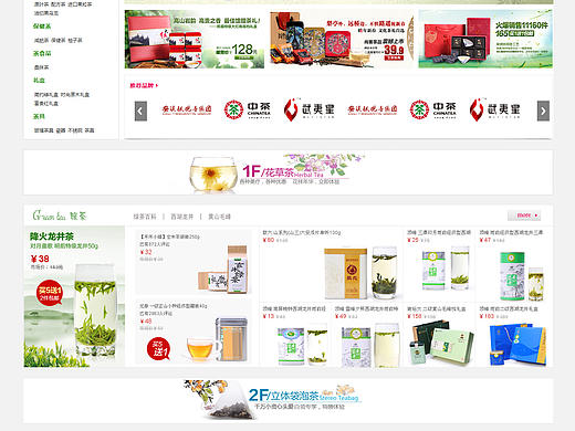 网站设计练习5（个人主页-ZMzE3Mzk5Mg==） - 电商 - 站酷设计师zxlxl2005原创素材 - 站酷ZCOOL