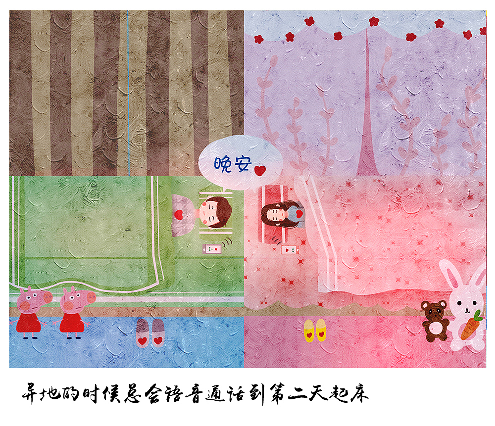 我是你的小坏蛋--日常篇（图ZMTM3MDQ0Mjcy） - 创作习作 - 站酷设计师MiYuu鱼原创素材 - 站酷ZCOOL